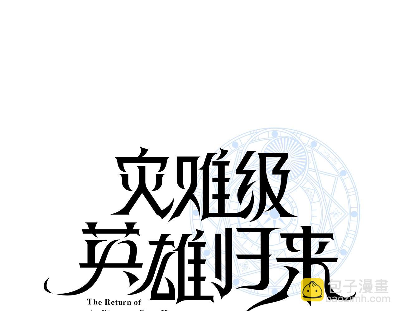 第59话 真凶究竟是谁74