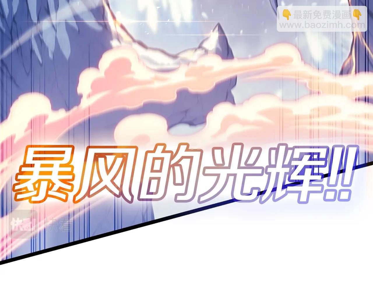 第59话 真凶究竟是谁87
