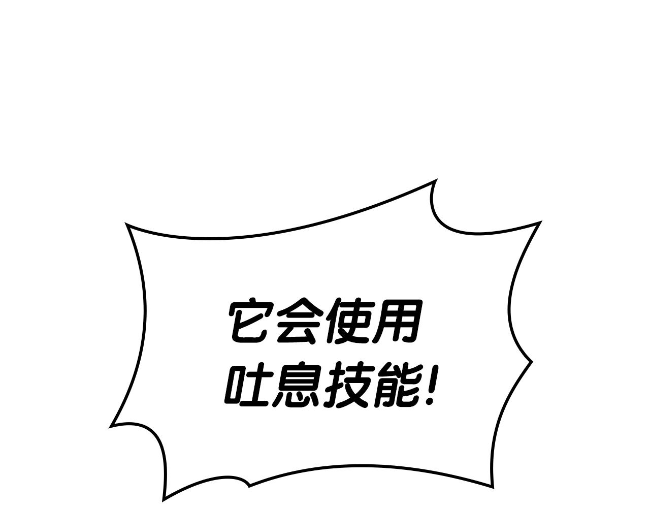 第86话 天秤座出现0