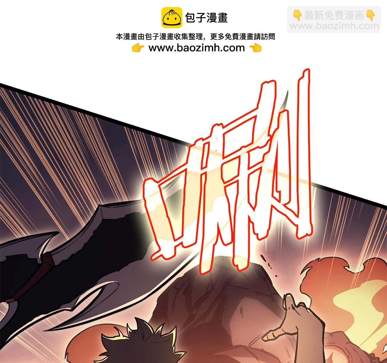 第86话 天秤座出现1