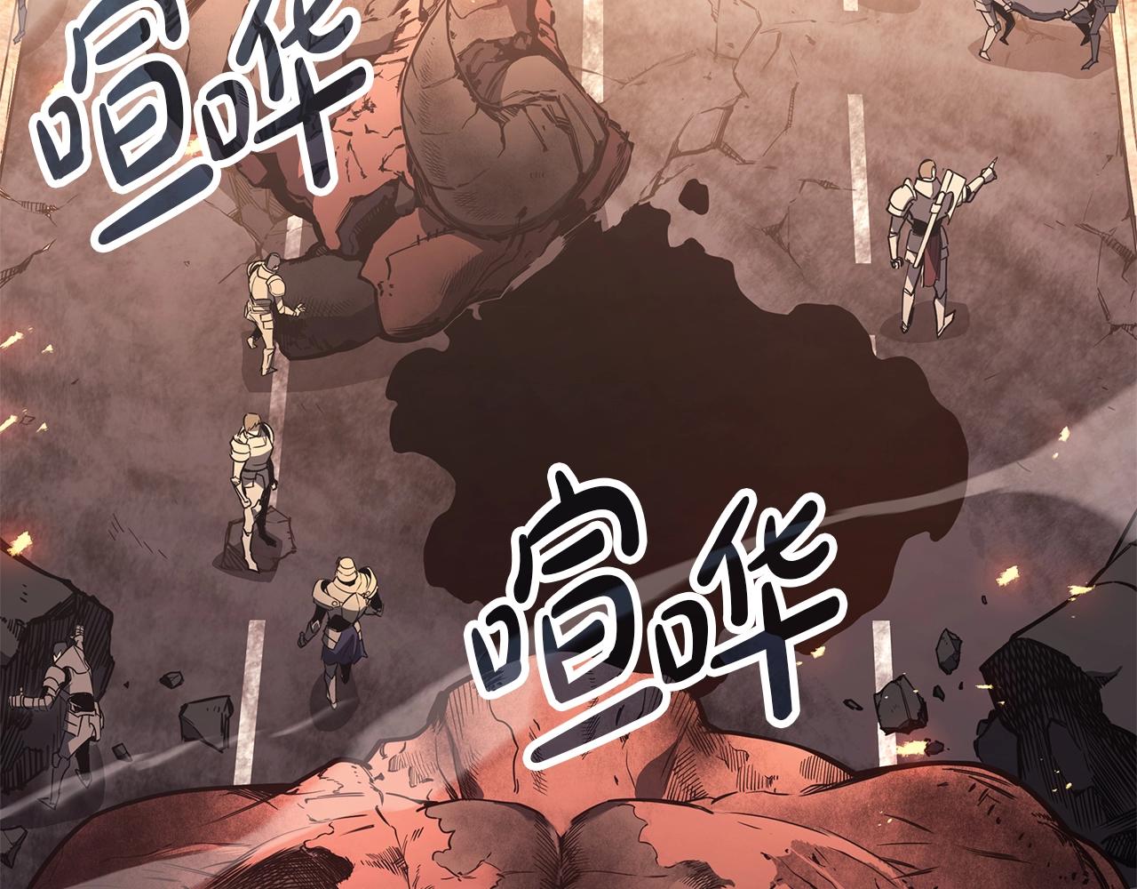 第86话 天秤座出现104