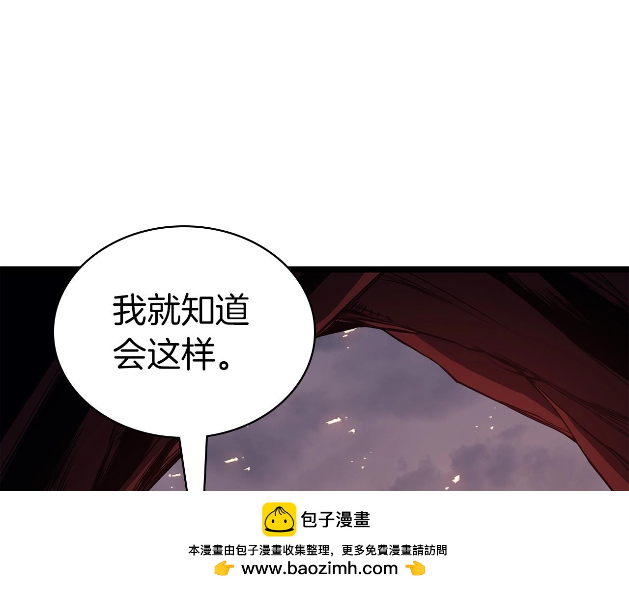 第86话 天秤座出现107