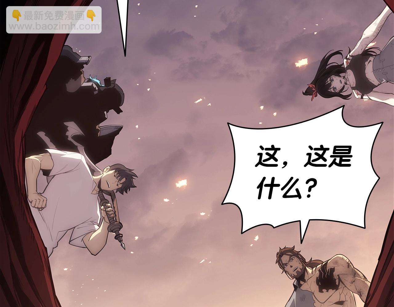 第86话 天秤座出现108