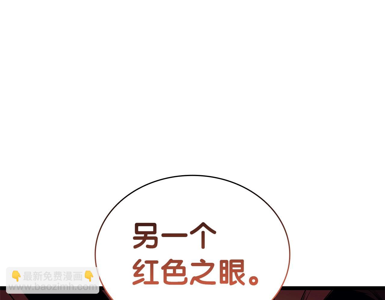 第86话 天秤座出现110