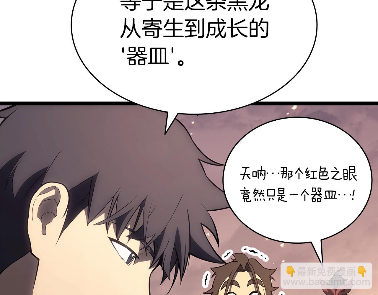 第86话 天秤座出现115