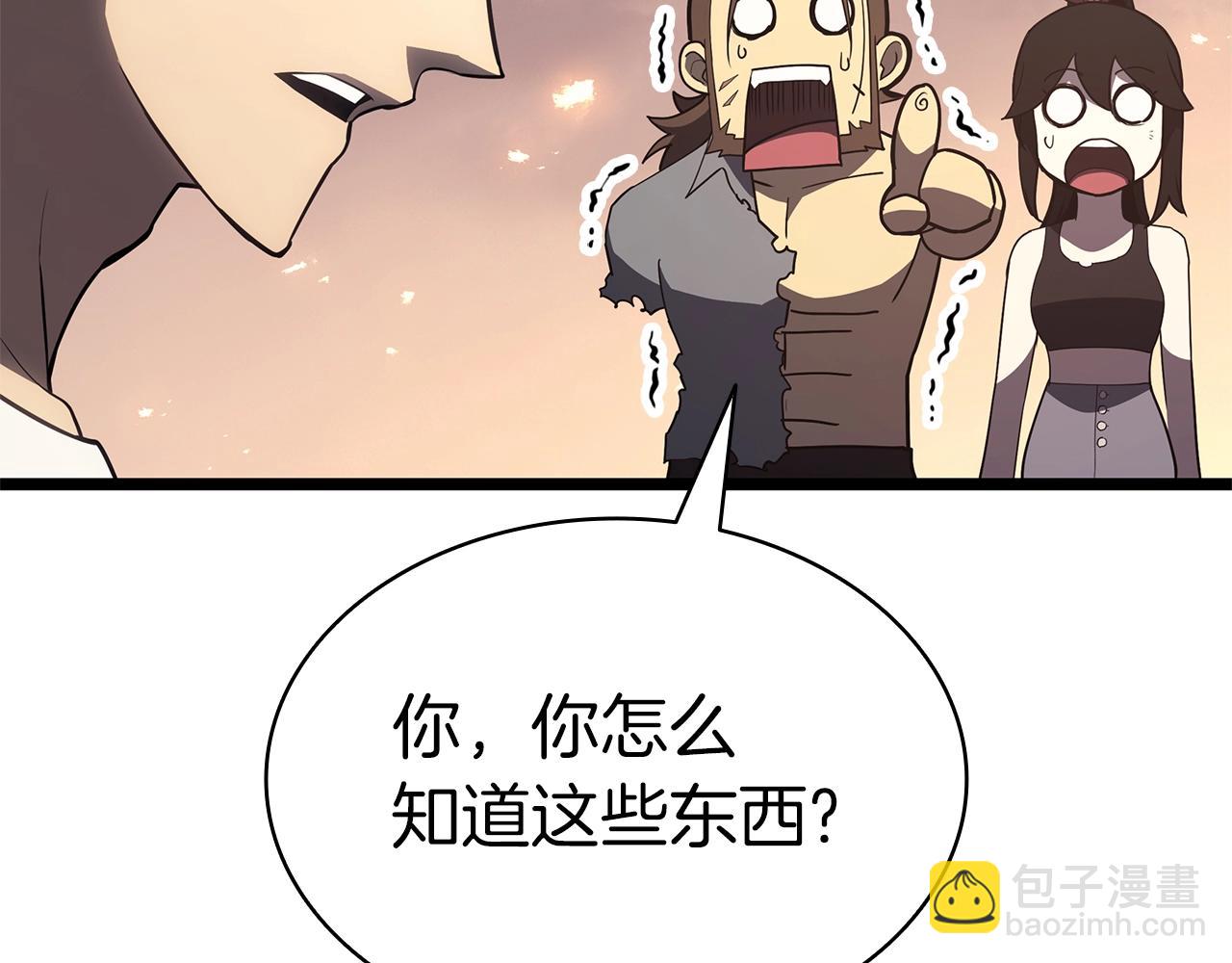 第86话 天秤座出现116