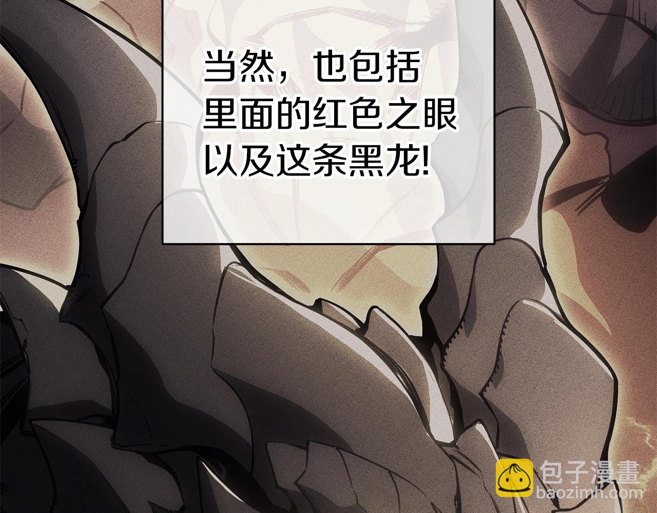 第86话 天秤座出现123