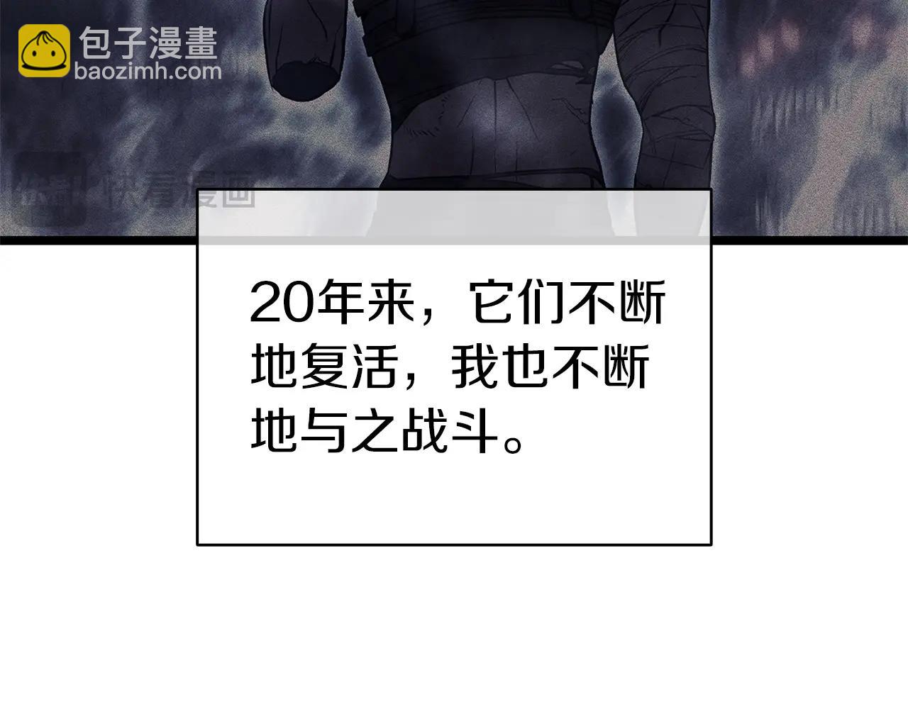 第86话 天秤座出现131