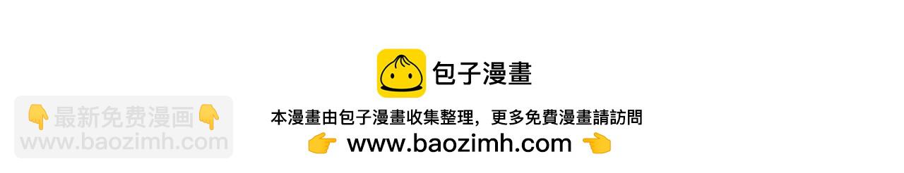 第86话 天秤座出现132