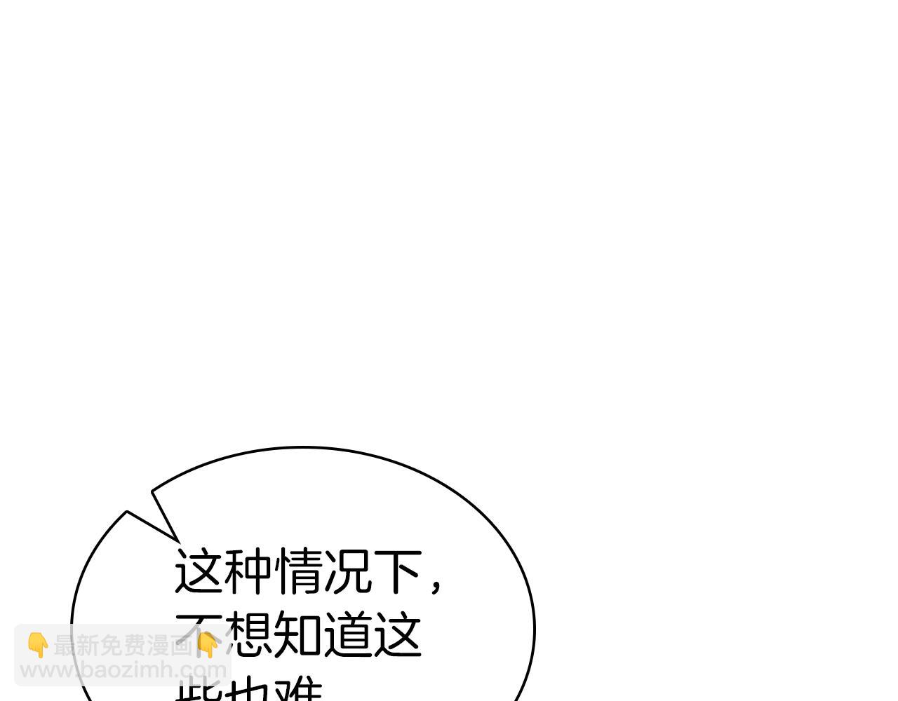 第86话 天秤座出现133