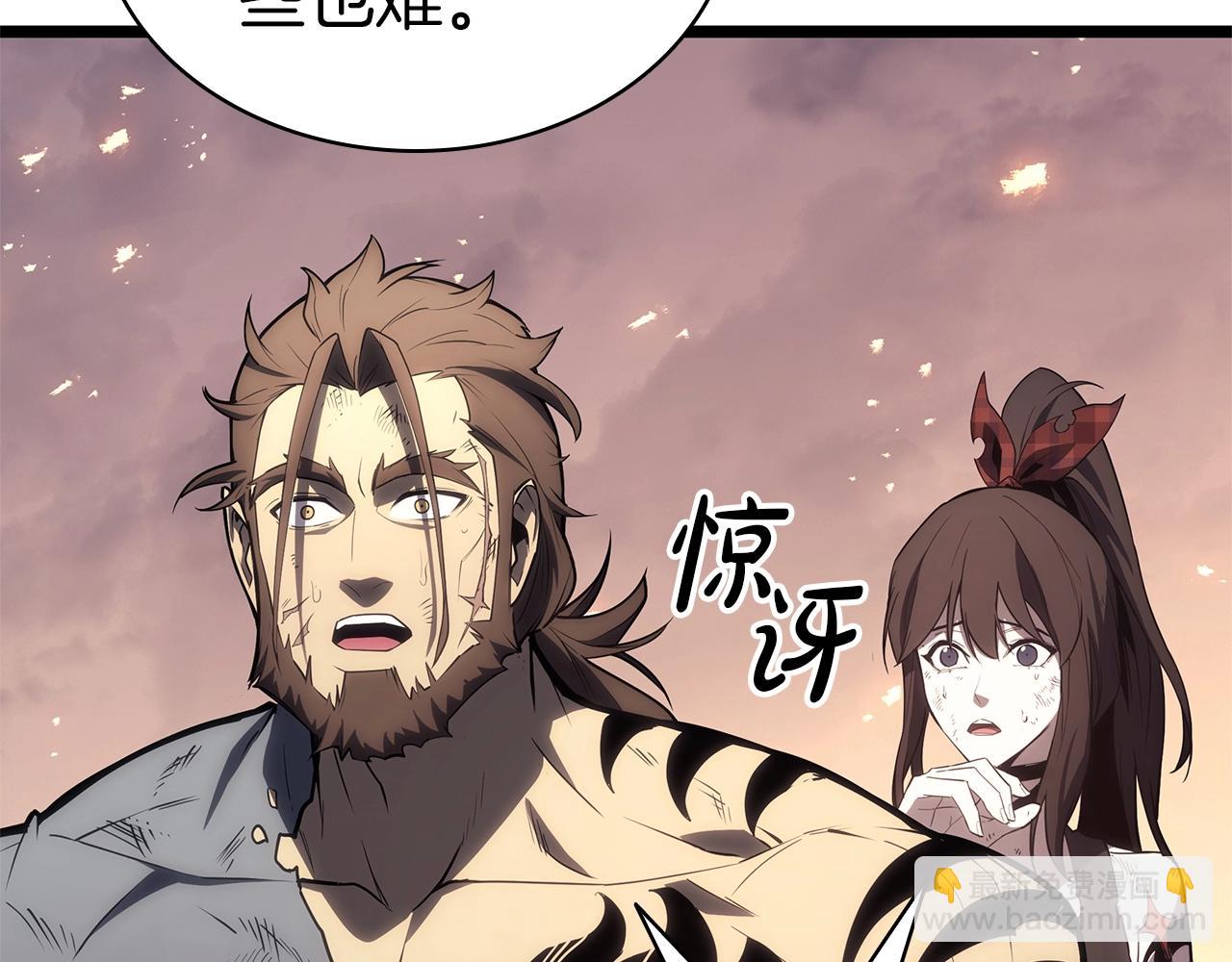 第86话 天秤座出现134