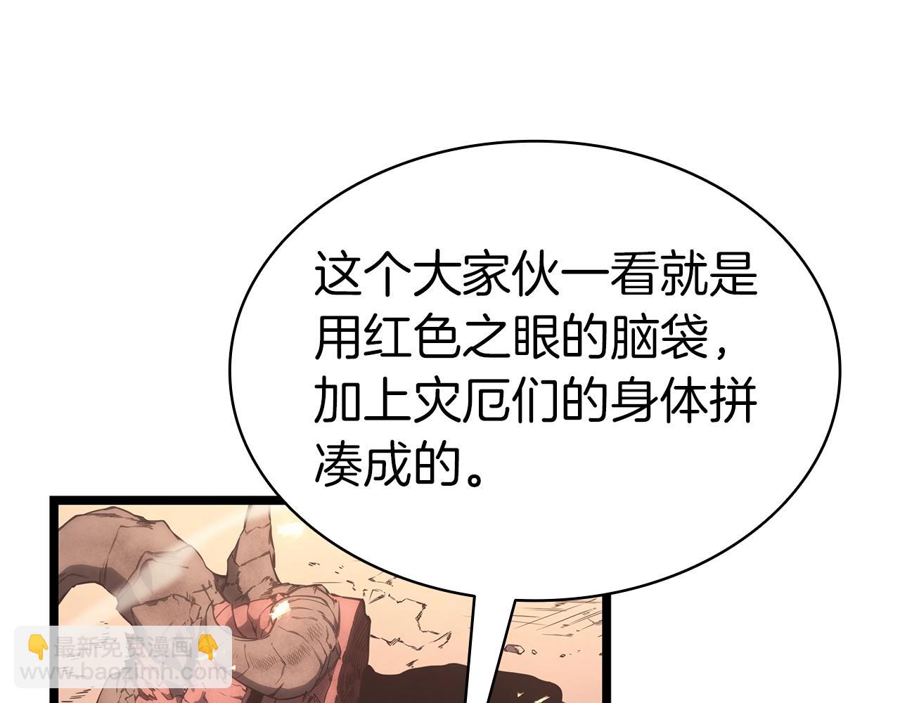 第86话 天秤座出现136