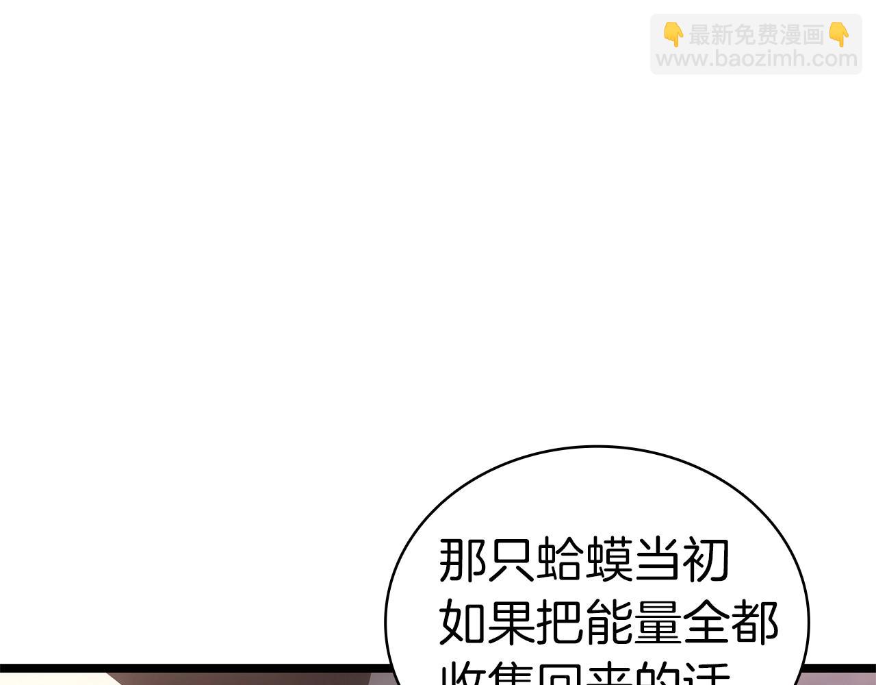 第86话 天秤座出现140
