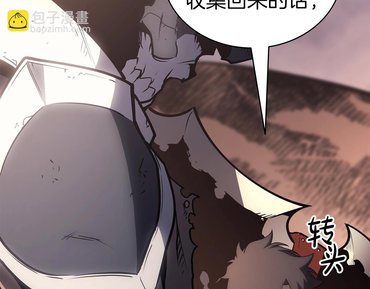 第86话 天秤座出现141