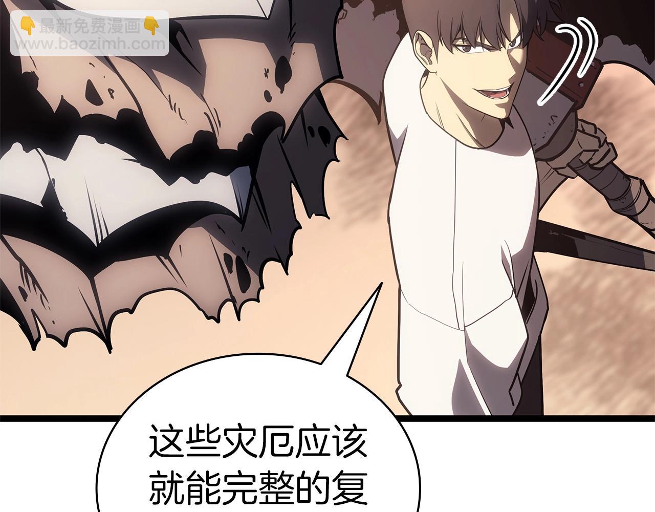 第86话 天秤座出现142