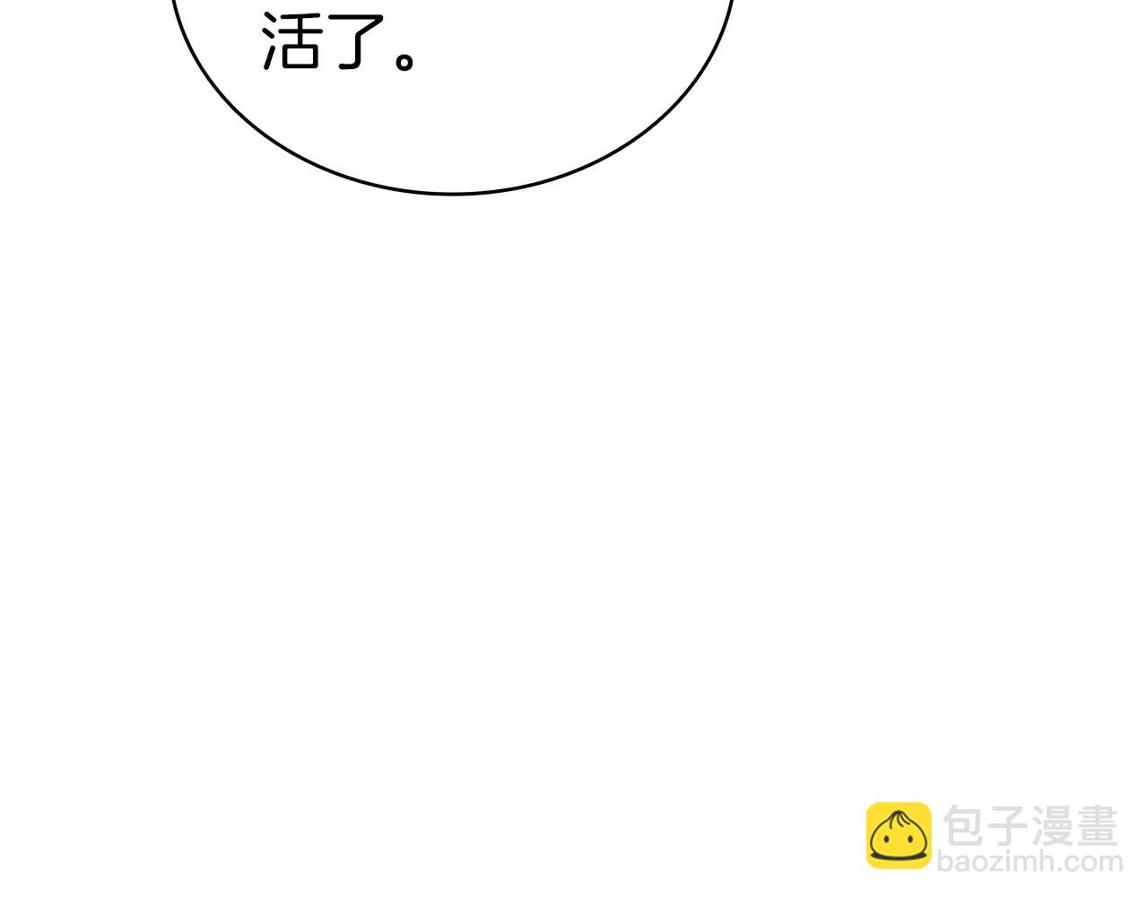 第86话 天秤座出现143