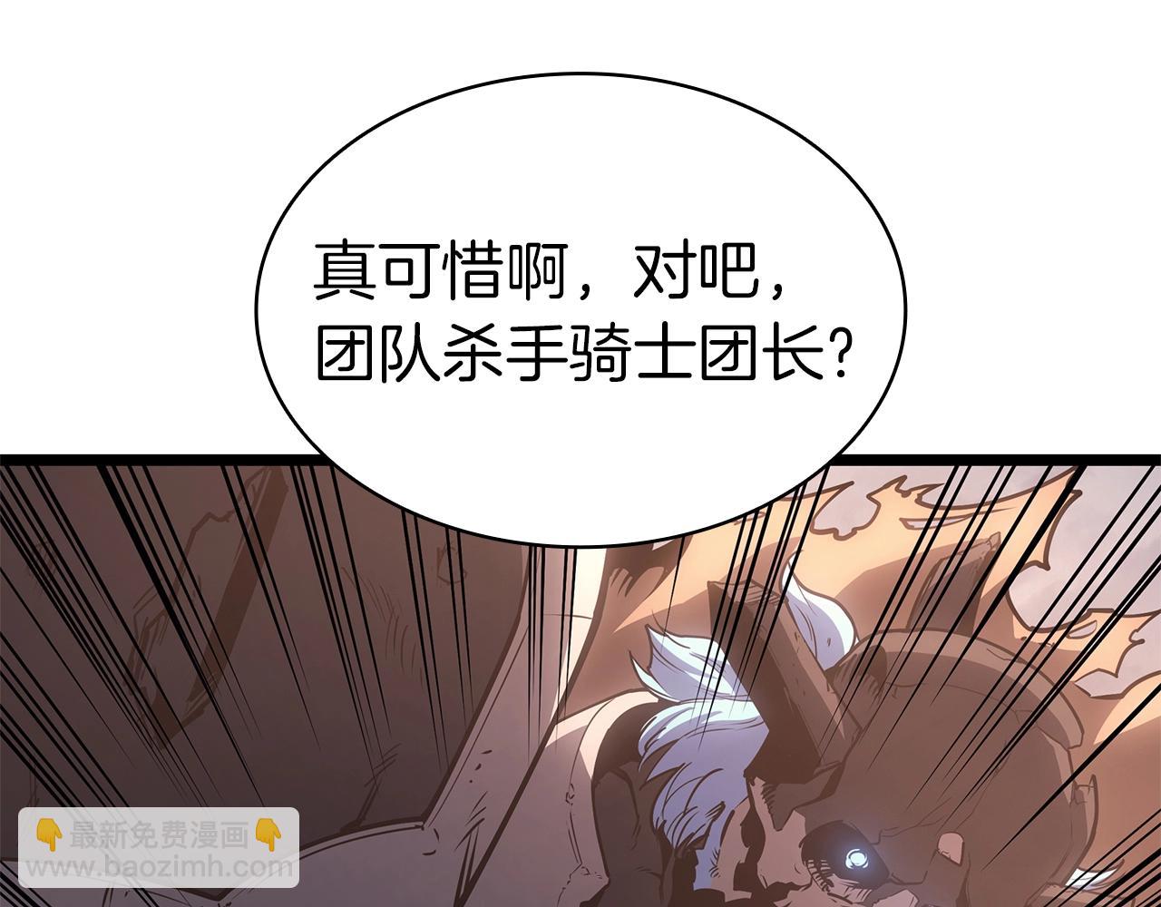 第86话 天秤座出现144