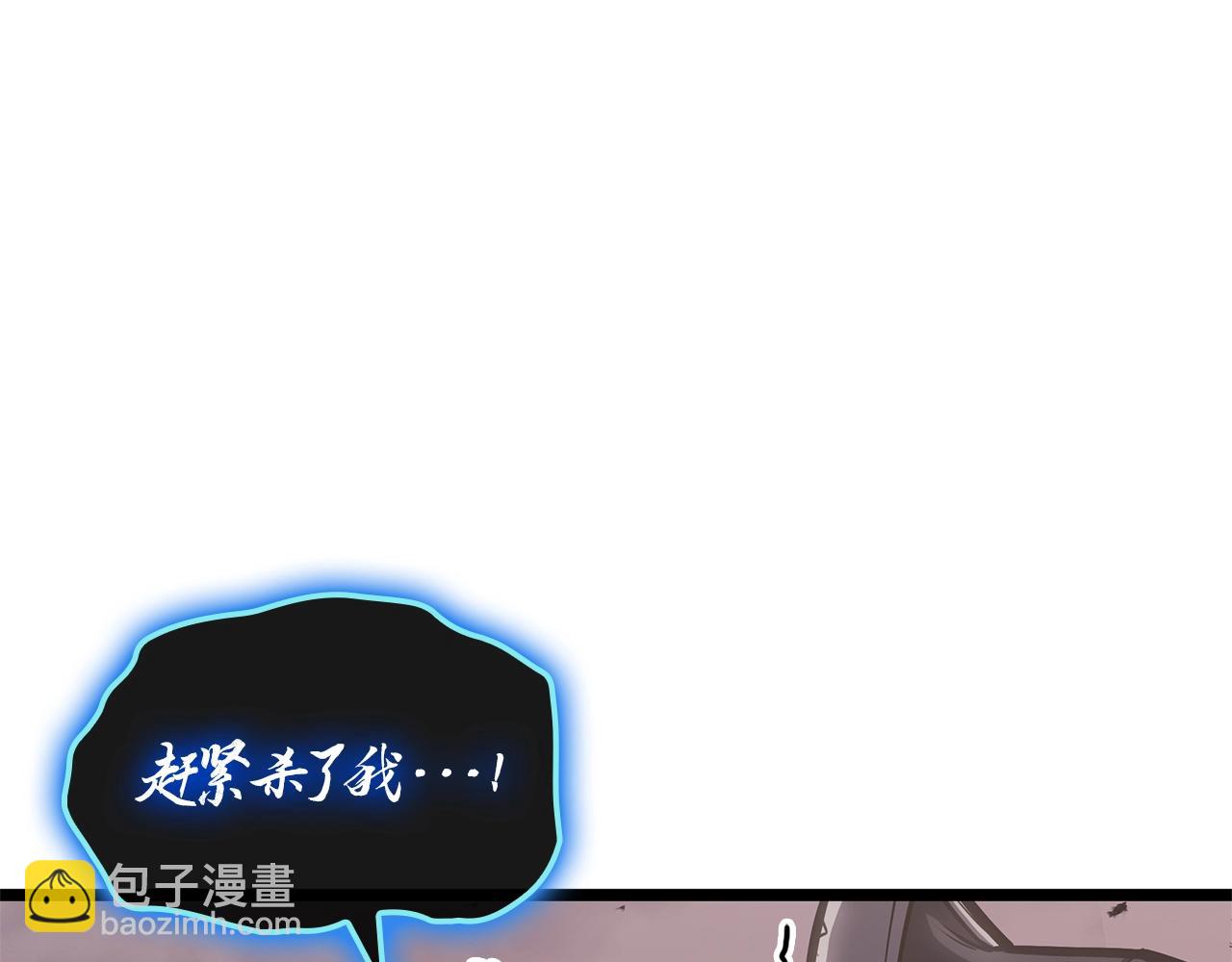第86话 天秤座出现148