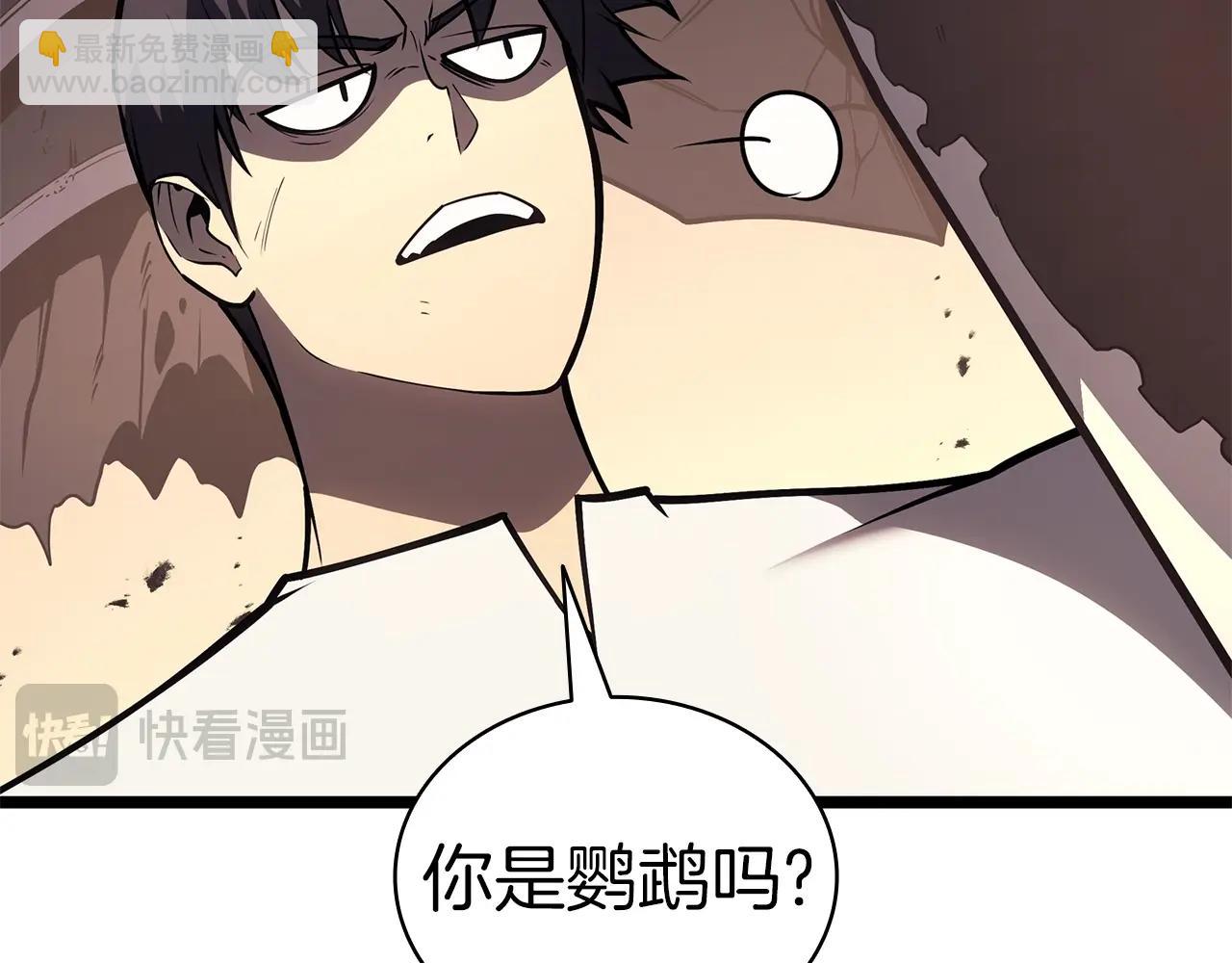 第86话 天秤座出现150
