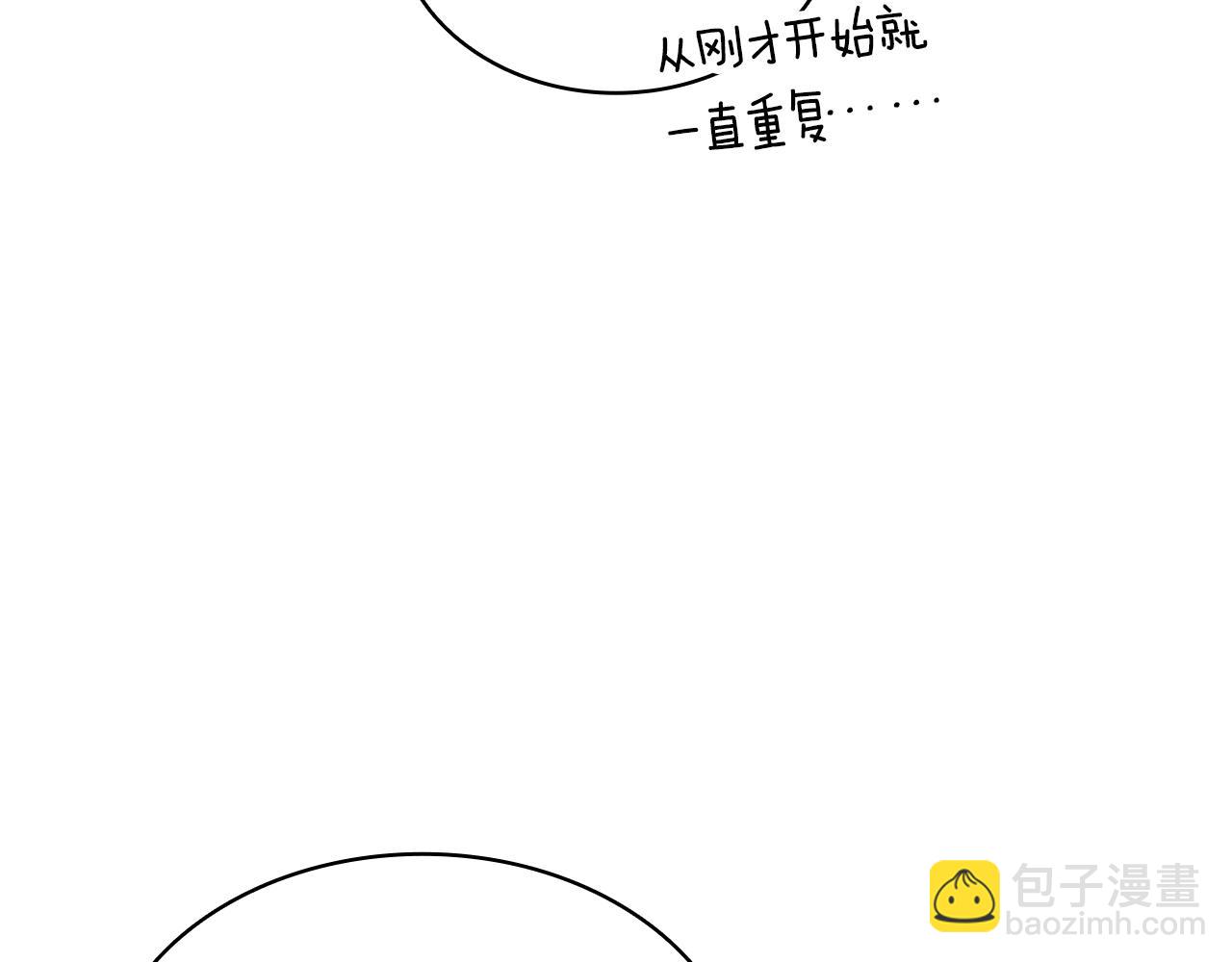 第86话 天秤座出现151