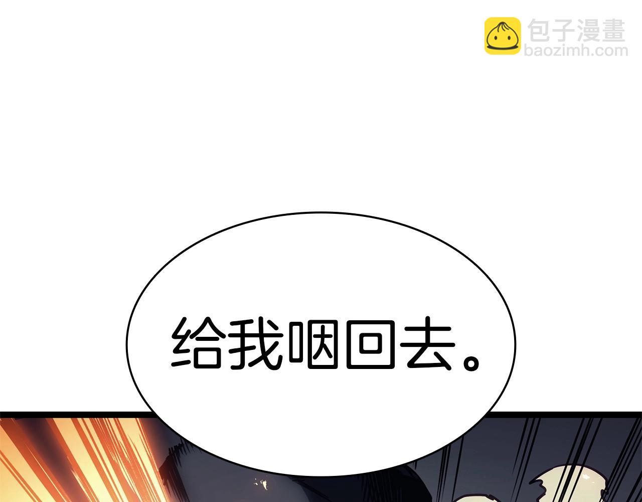 第86话 天秤座出现16