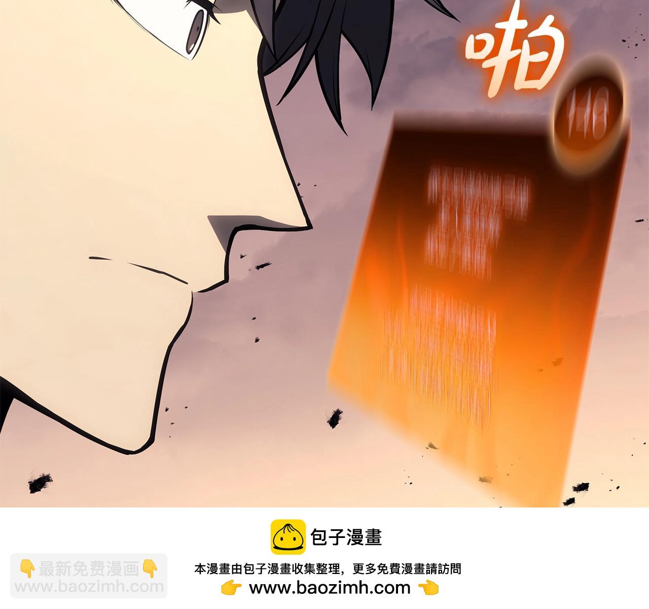 第86话 天秤座出现161