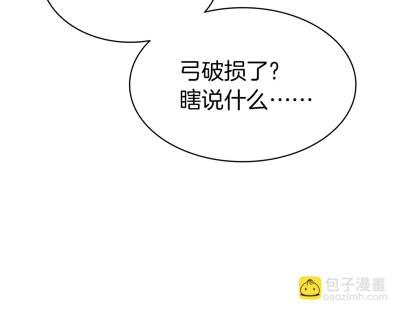 第86话 天秤座出现165