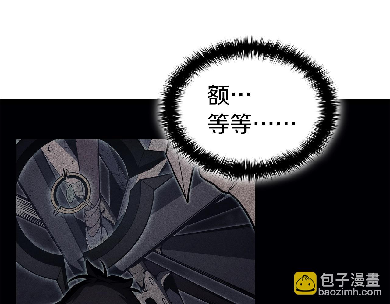 第86话 天秤座出现166