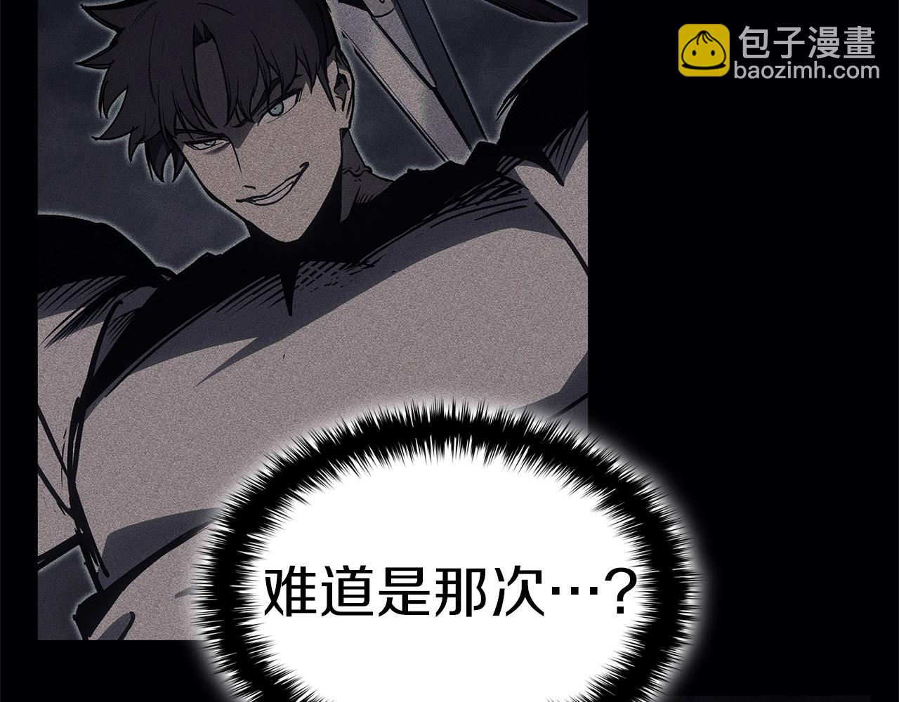 第86话 天秤座出现167