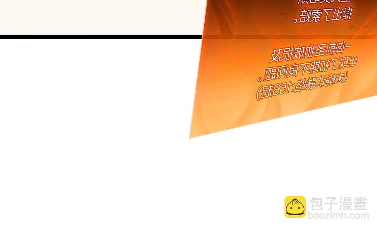 第86话 天秤座出现171
