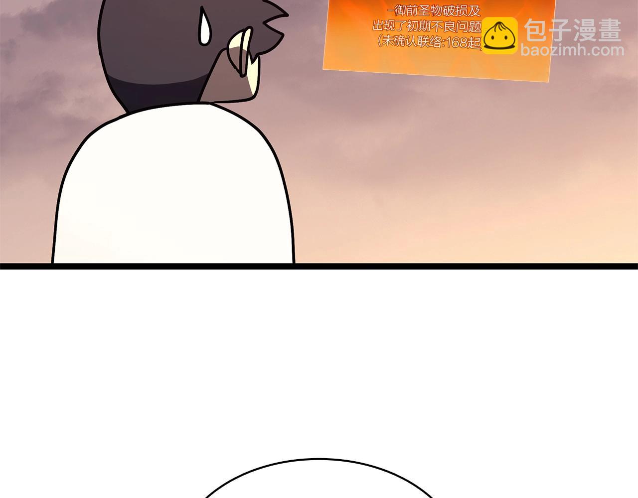 第86话 天秤座出现173