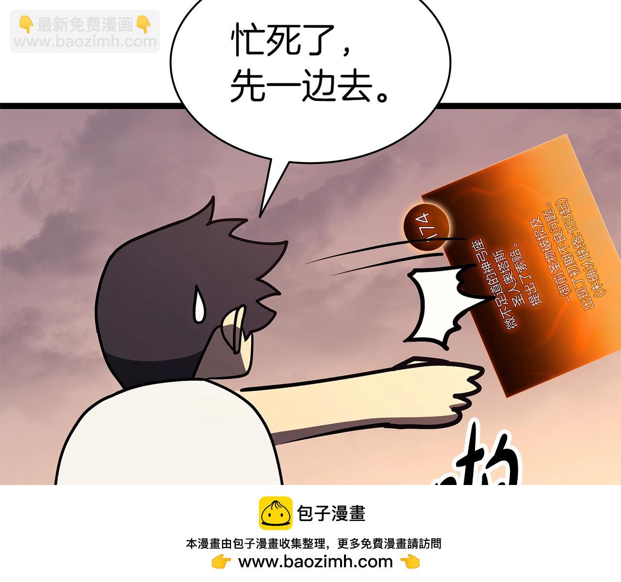 第86话 天秤座出现174