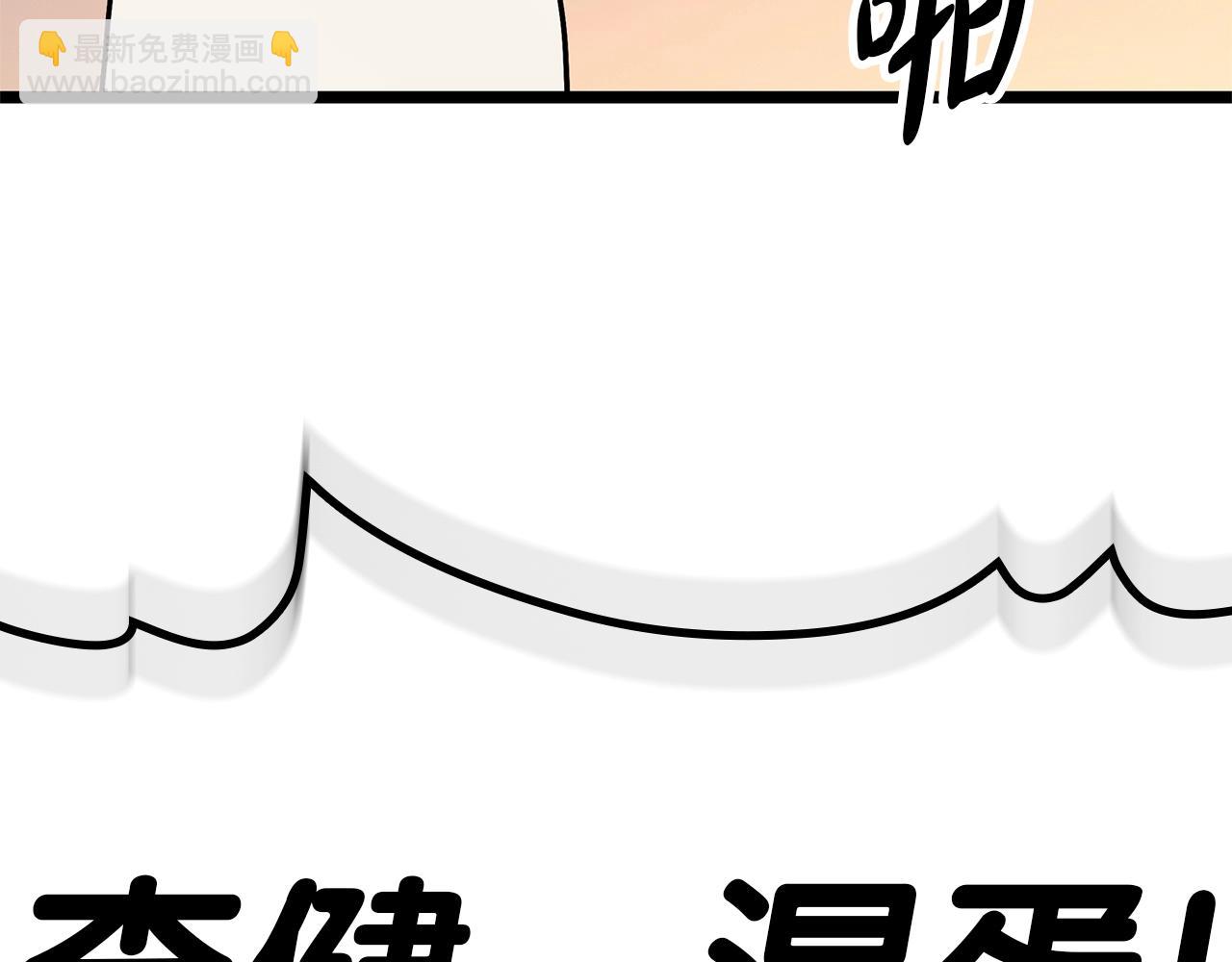 第86话 天秤座出现175