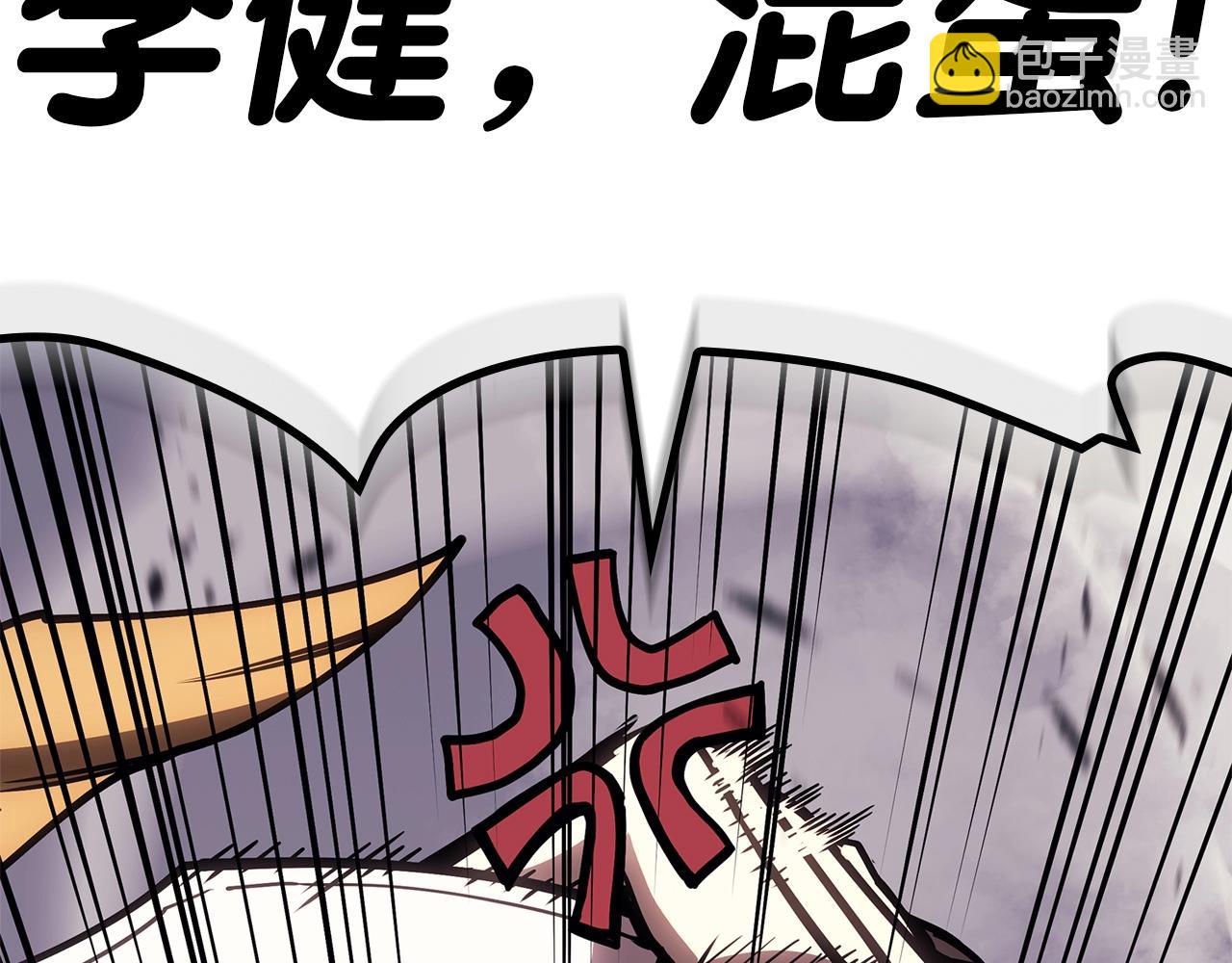 第86话 天秤座出现176