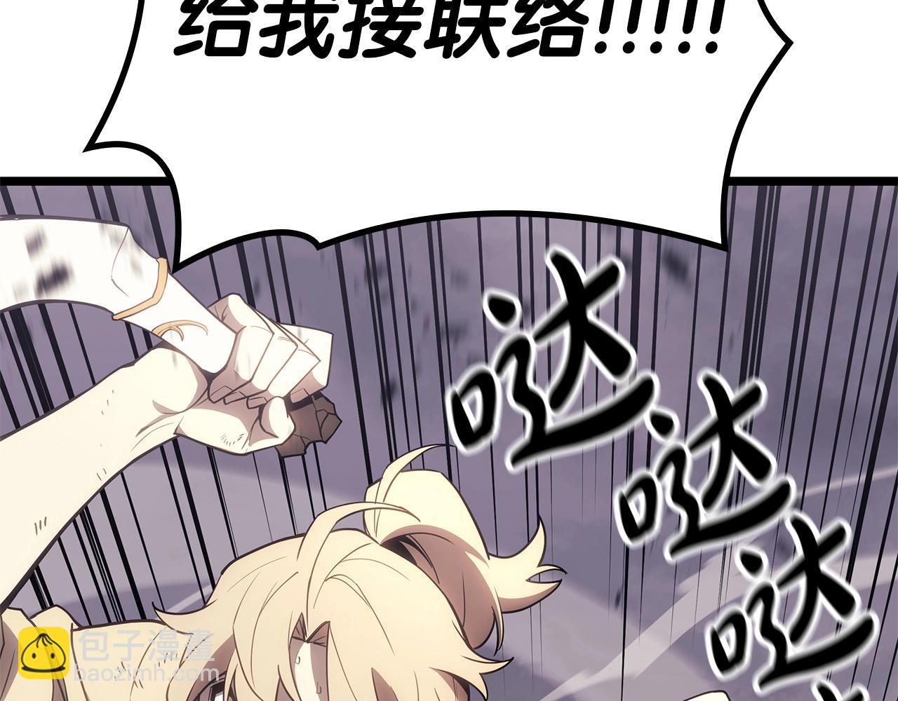 第86话 天秤座出现180
