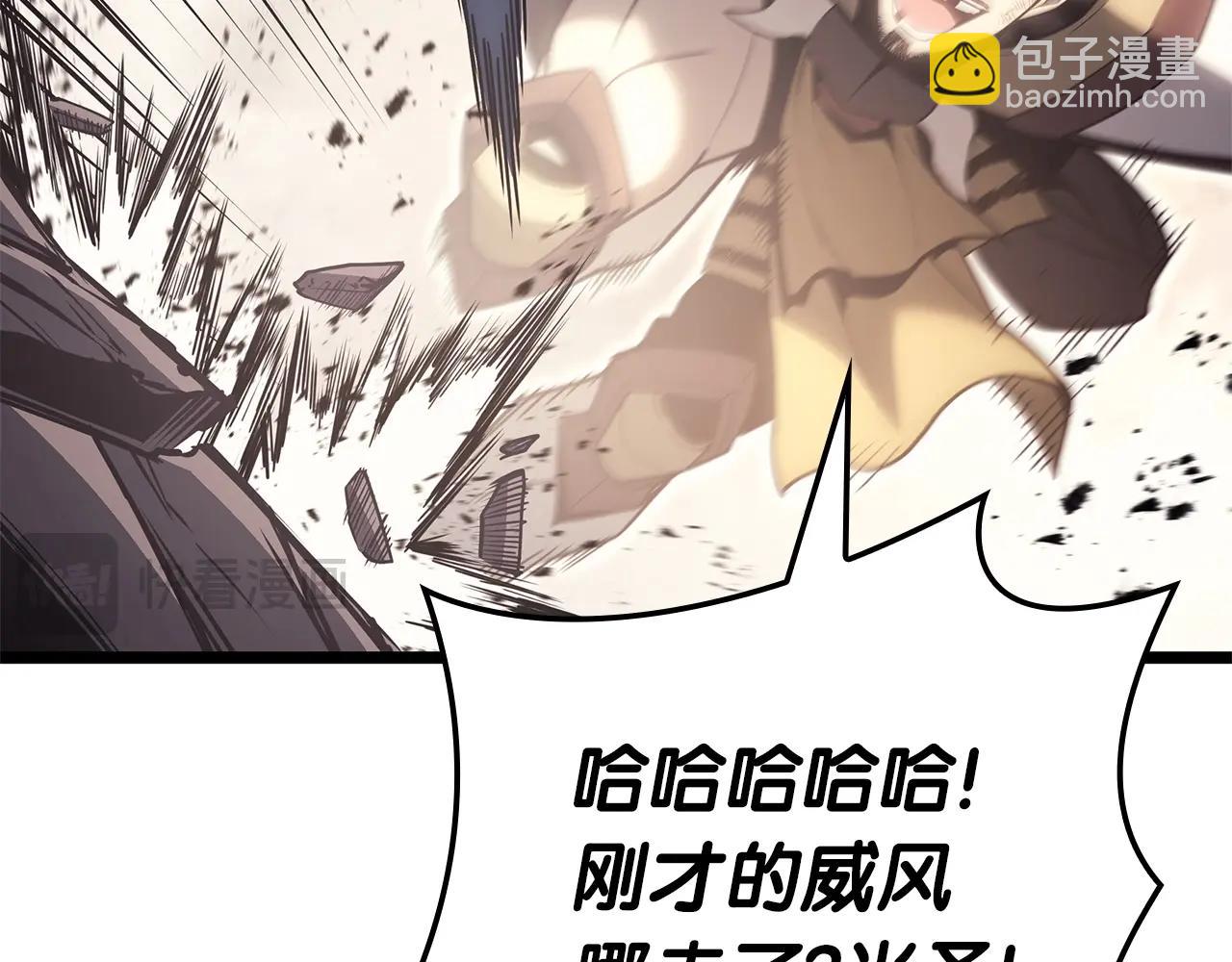第86话 天秤座出现182