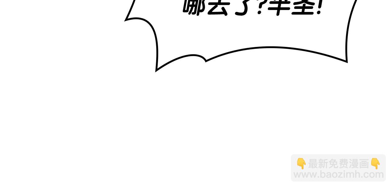 第86话 天秤座出现183