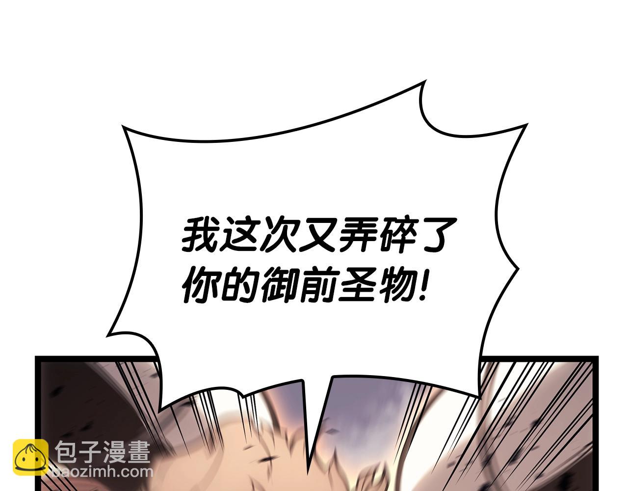 第86话 天秤座出现184