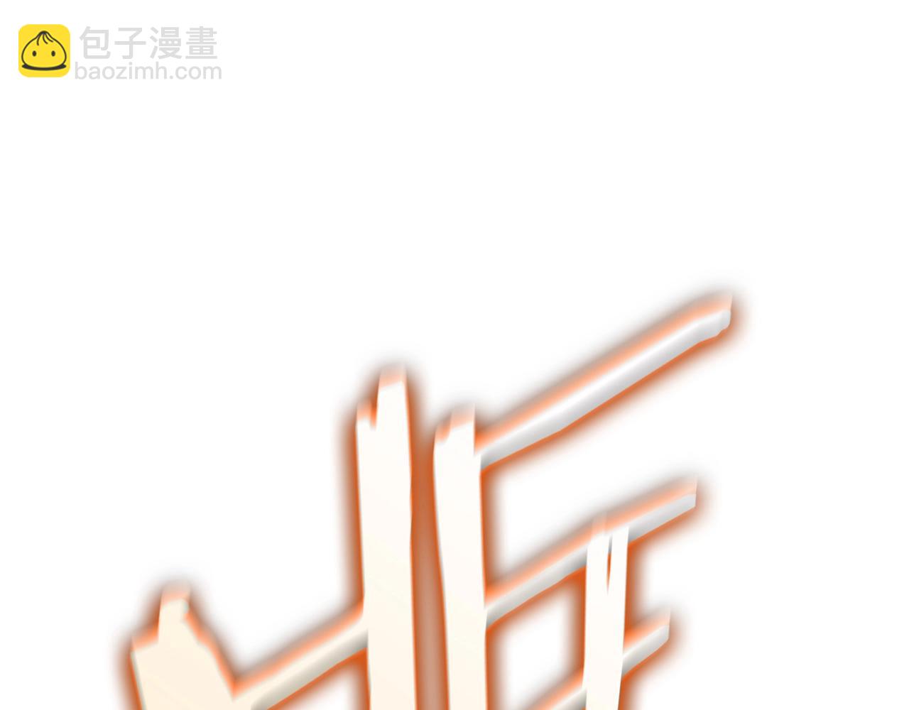 第86话 天秤座出现188