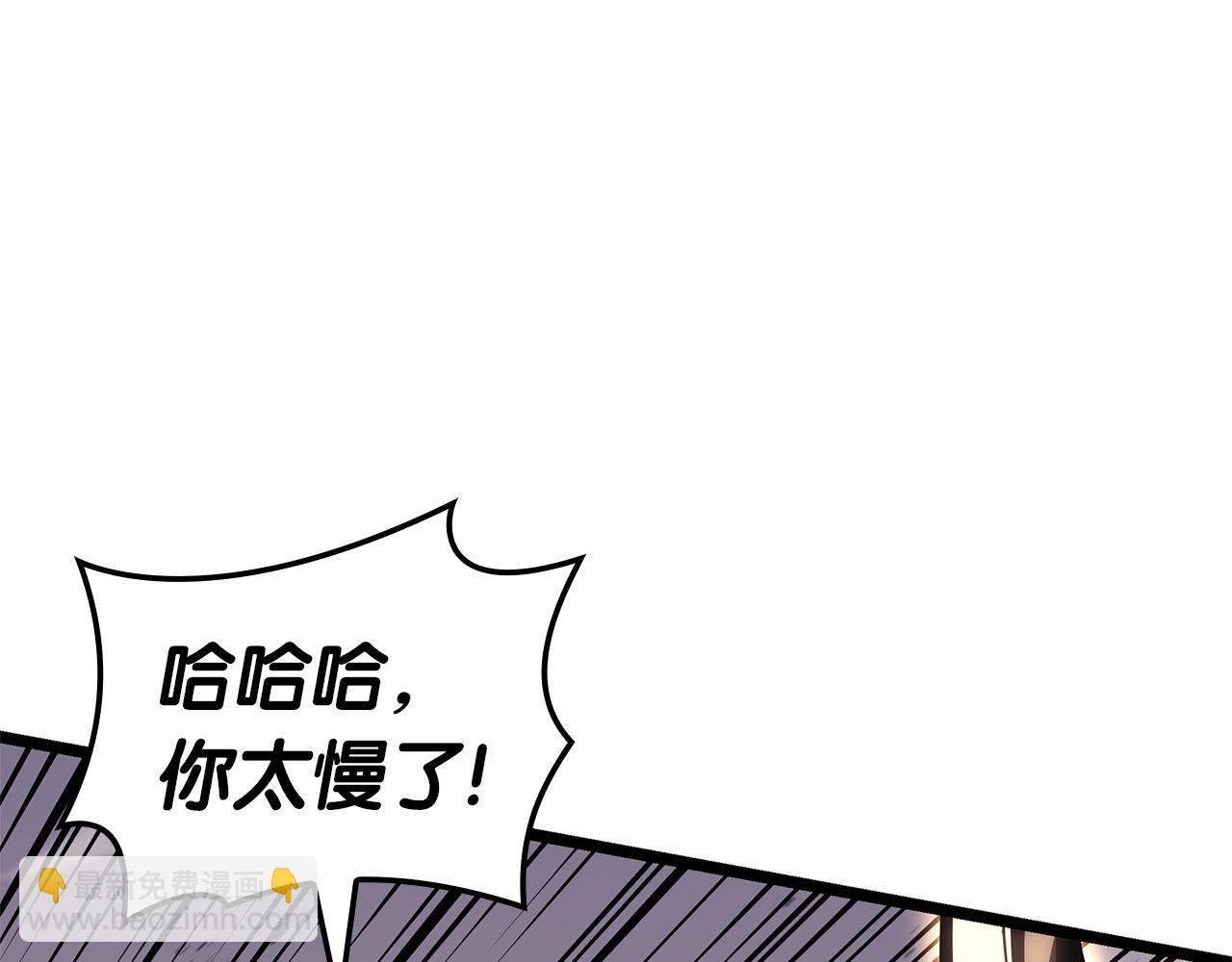 第86话 天秤座出现192