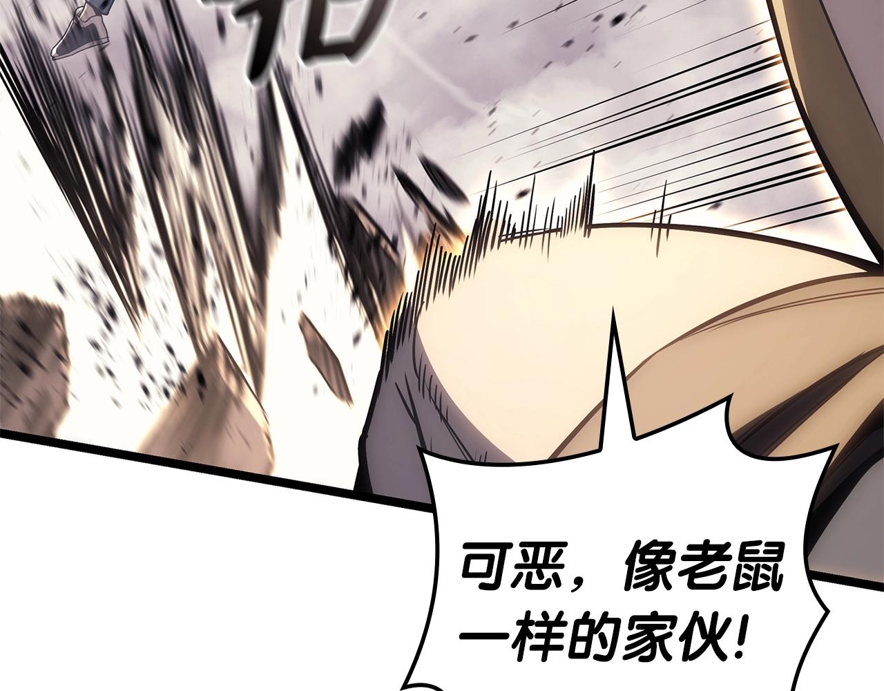 第86话 天秤座出现194