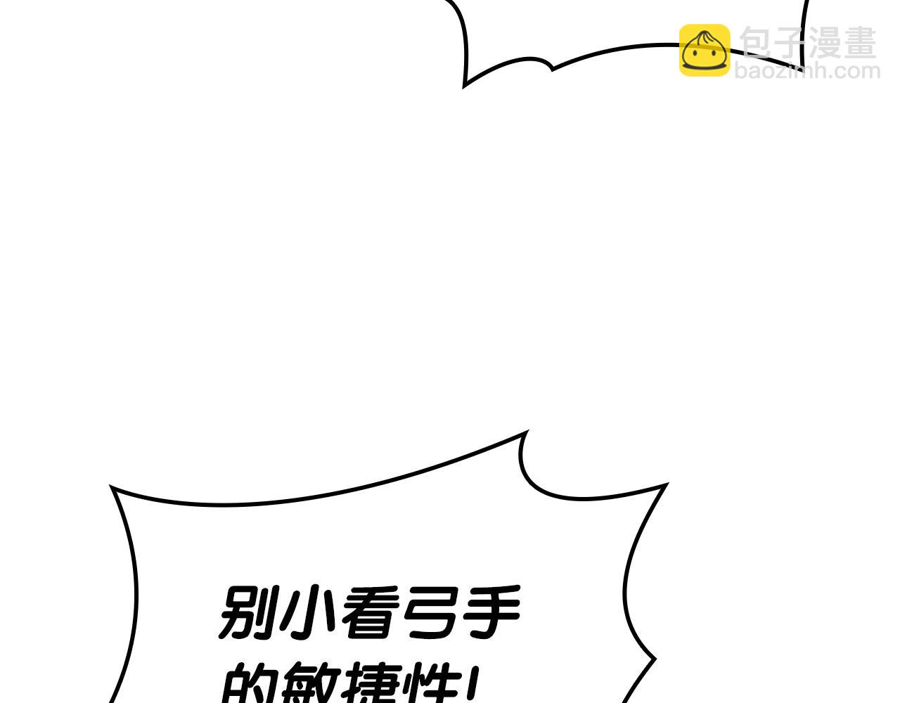 第86话 天秤座出现195