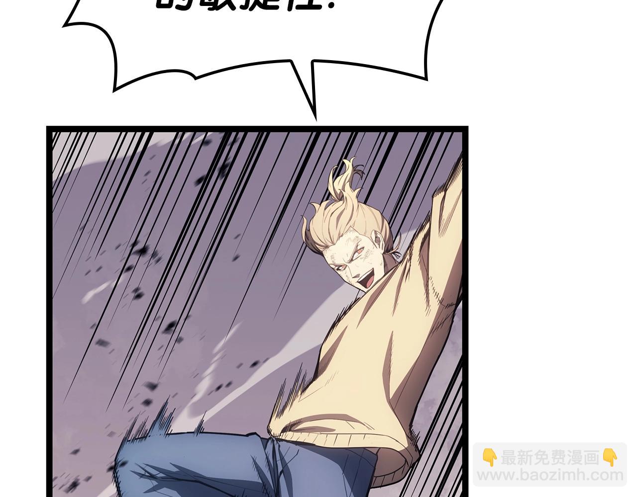 第86话 天秤座出现196