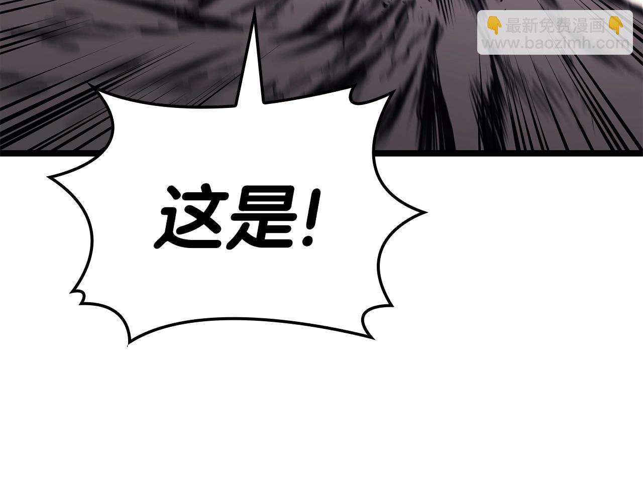 第86话 天秤座出现202