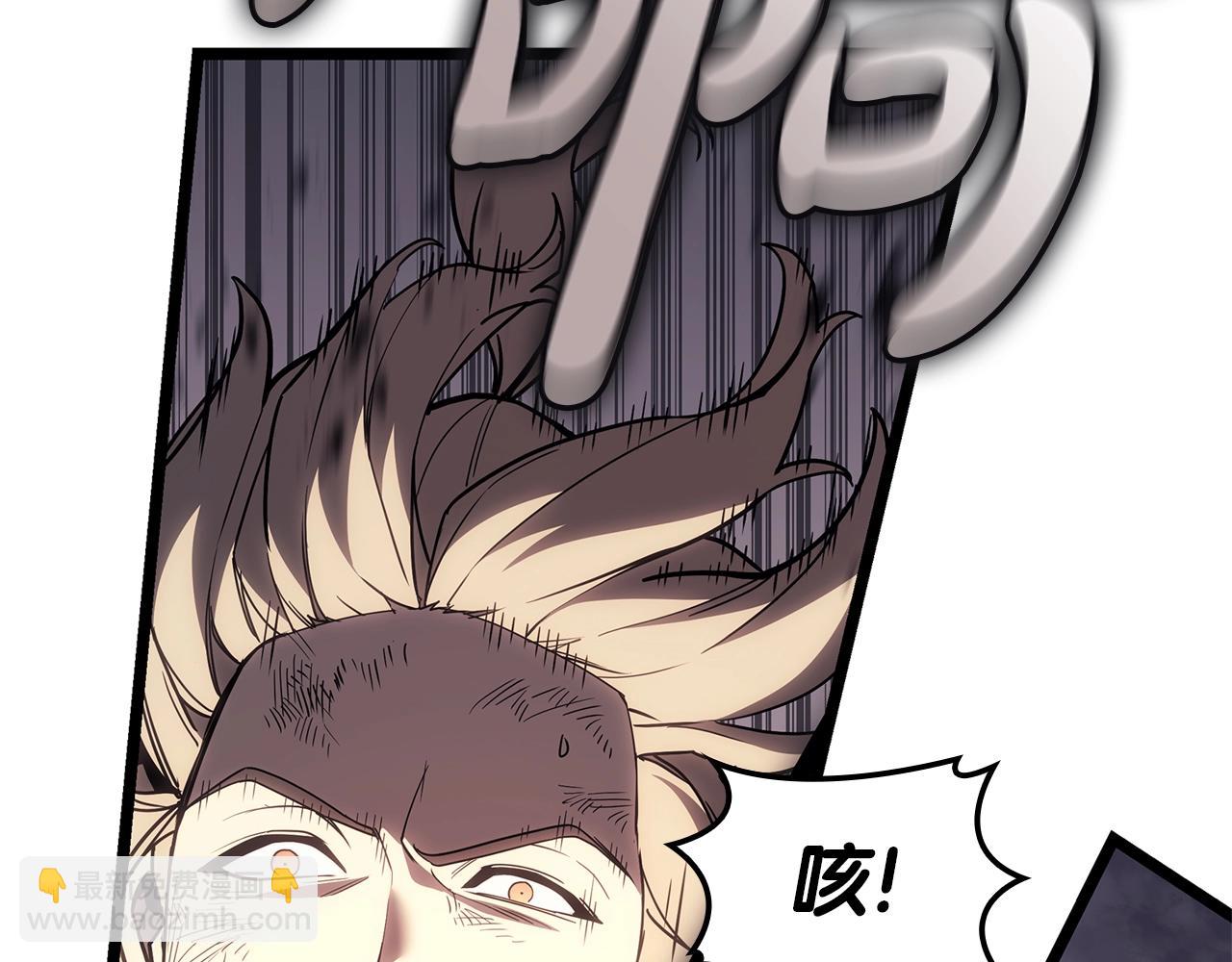 第86话 天秤座出现204