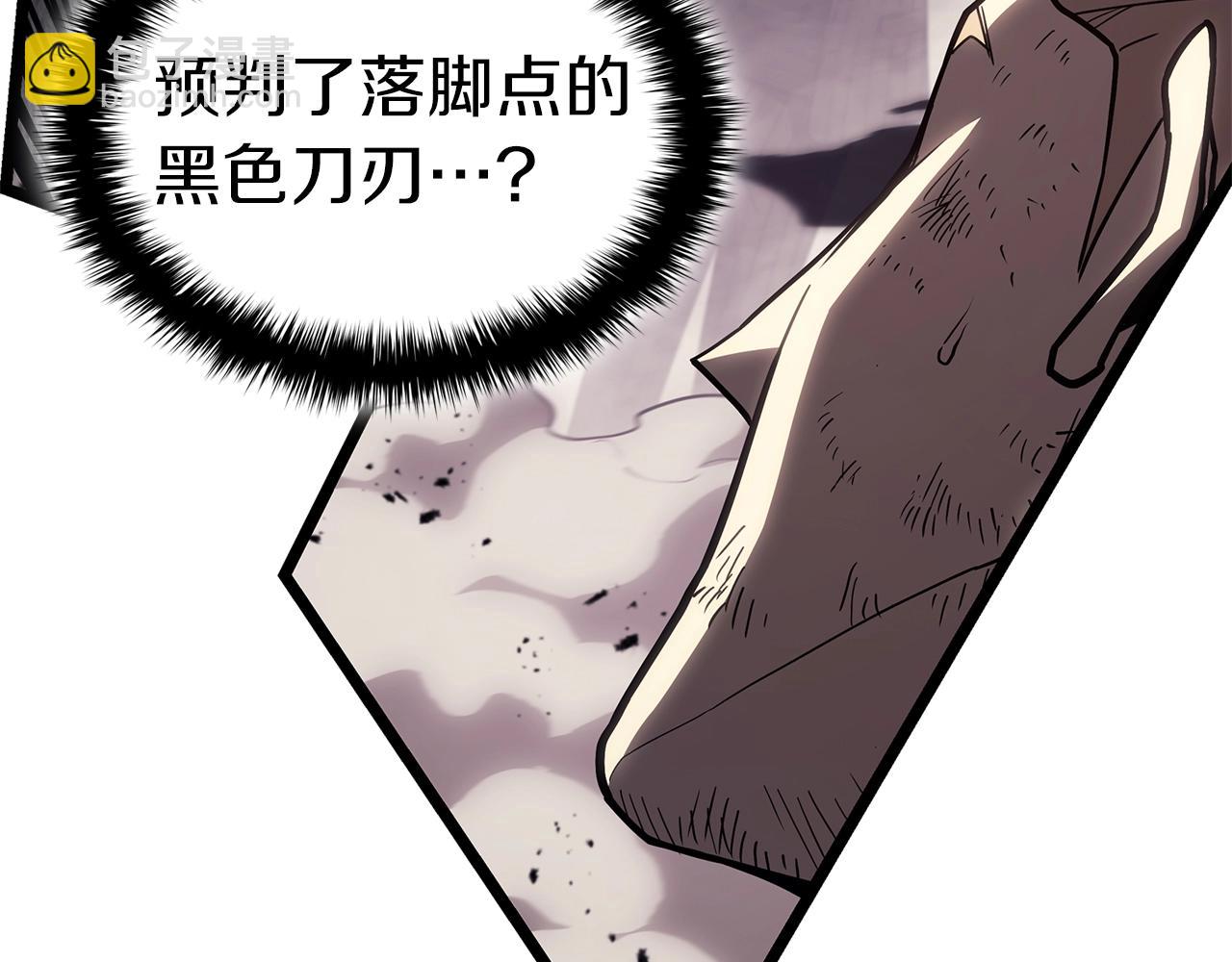 第86话 天秤座出现206