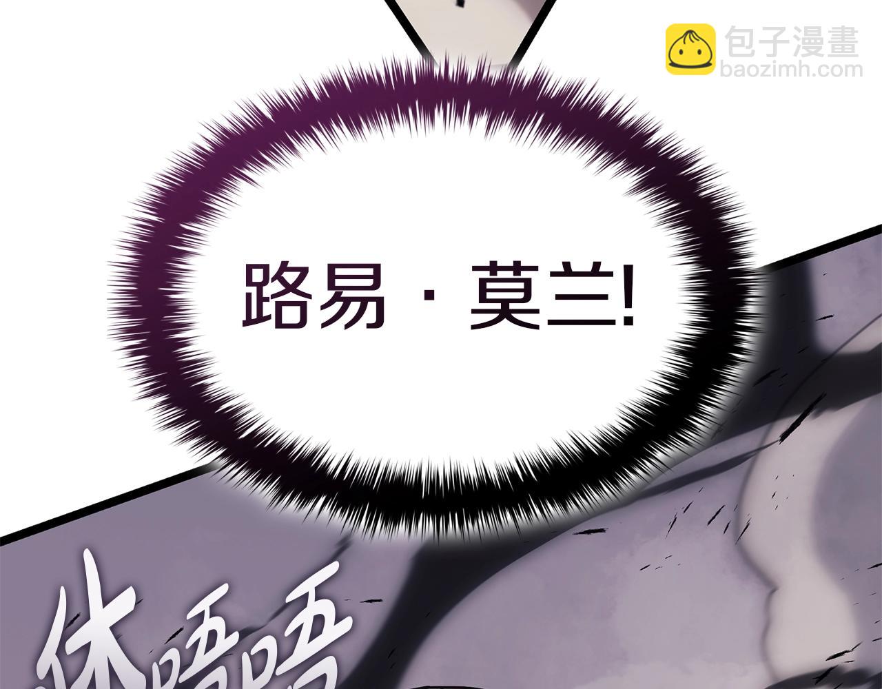 第86话 天秤座出现207