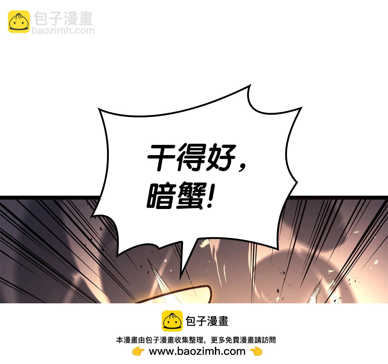 第86话 天秤座出现215
