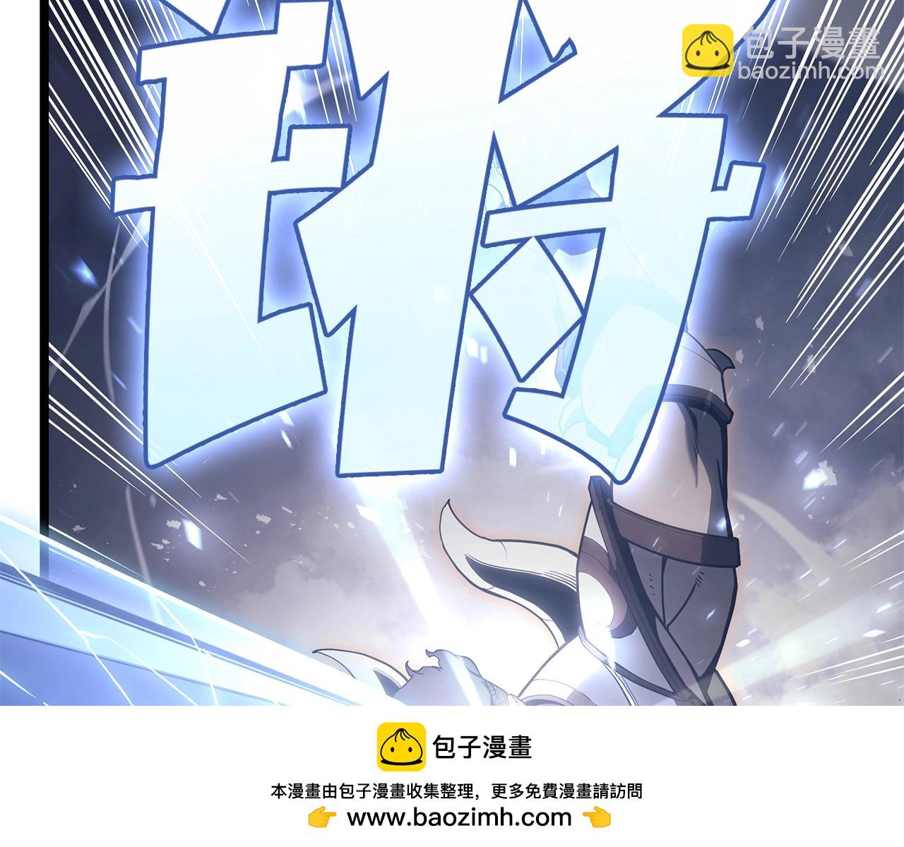 第86话 天秤座出现222