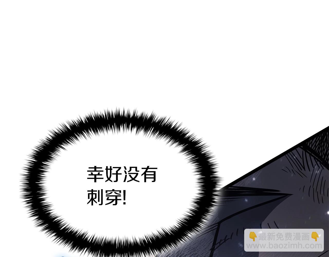 第86话 天秤座出现226